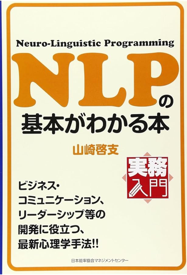 目標達成する技術 | マイケル・ボルダック, 堀江 信宏 |本 | 通販 | Amazon
